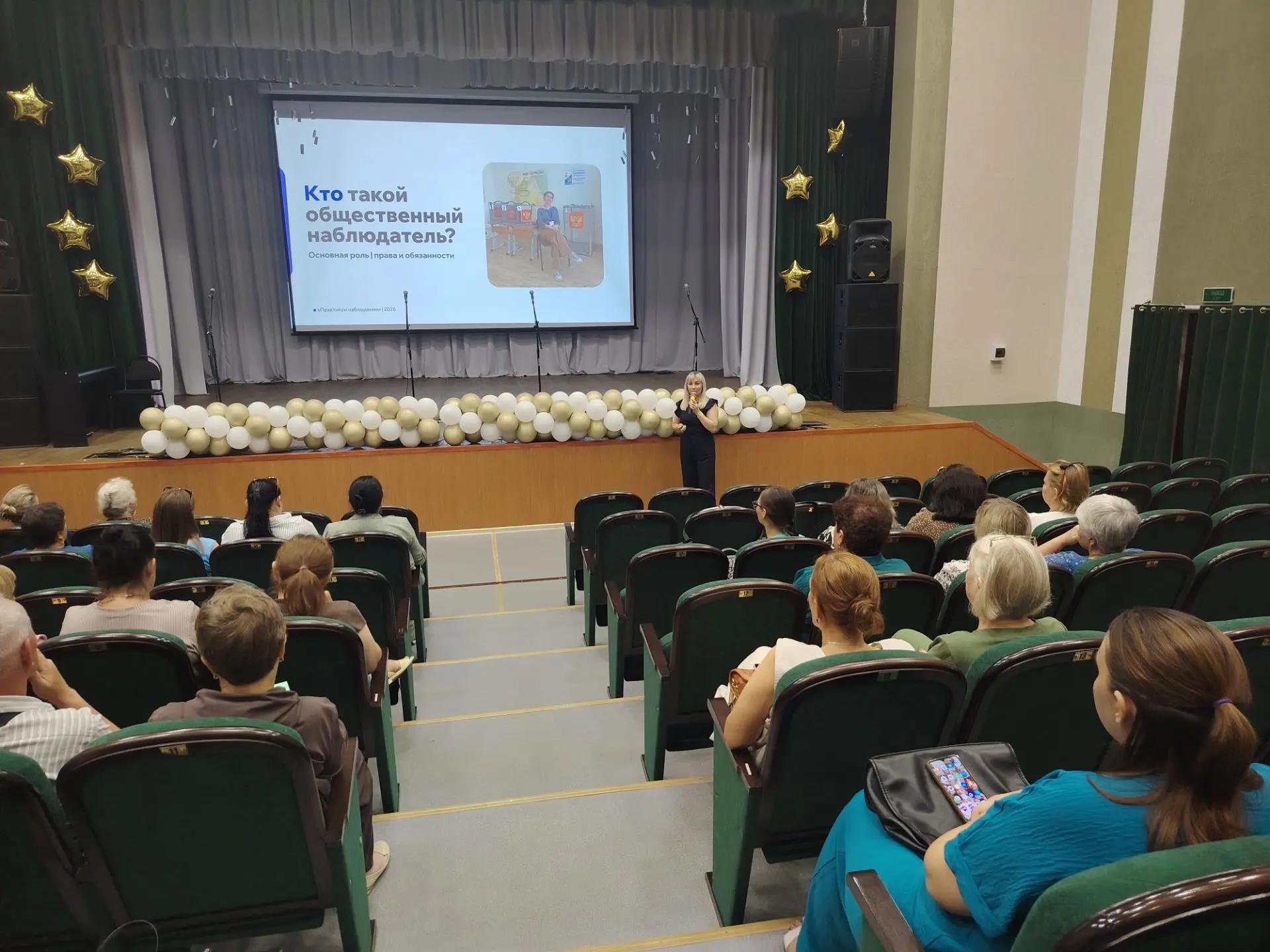 Общественная палата Республики Мордовия завершила программу подготовки наблюдателей в муниципальных районах